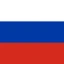 Русский